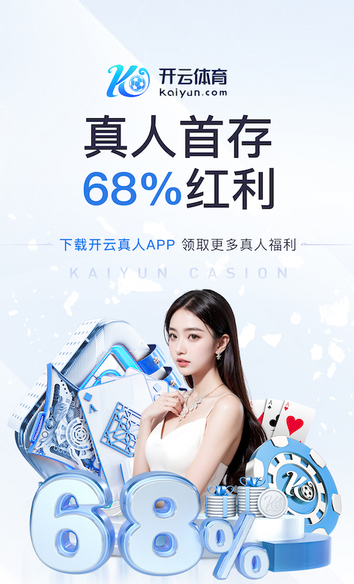 www.kaiyun.com 体育场馆场地设施：丰富配套设施 一站式服务